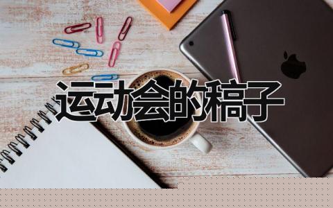 关于个人计划汇总 (19篇）