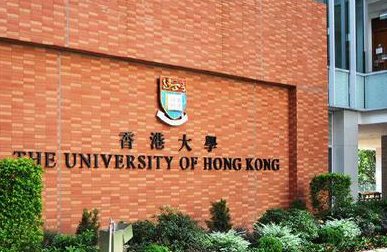 2023申请香港研究生留学的条件